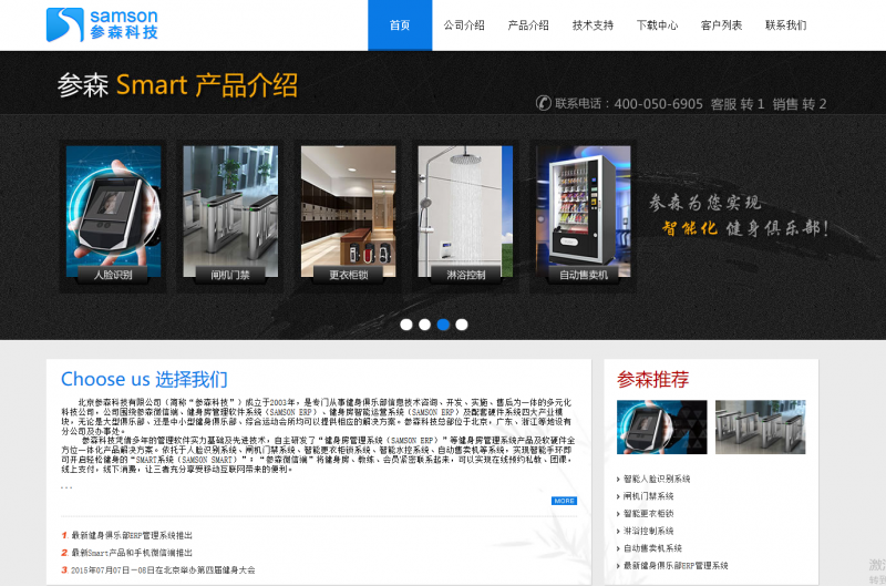 中国jdb官网中文版品牌网 中国jdb官网中文版品牌网