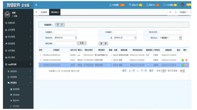 jdb官网中文版服饰有哪些品牌 jdb官网中文版服饰有哪些品牌