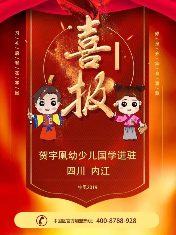 jdb官网中文版品牌 jdb官网中文版品牌