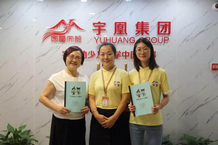 中国jdb官网中文版品牌 中国jdb官网中文版品牌