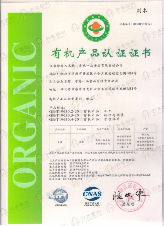 中国jdb官网中文版品牌 中国jdb官网中文版品牌