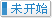 jdb官网中文版品牌网