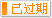 jdb官网中文版品牌网