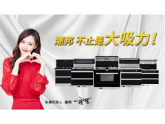 中国jdb官网中文版品牌