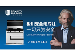 中国jdb官网中文版品牌