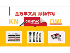 中国jdb官网中文版品牌