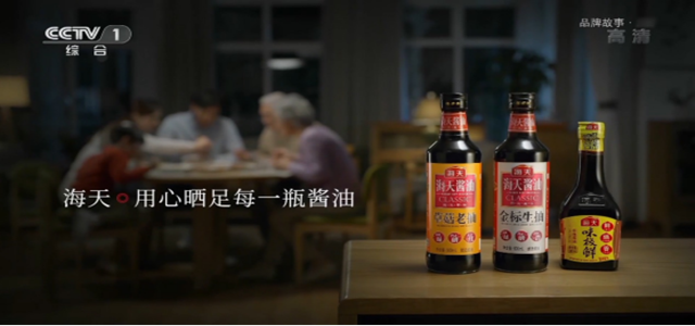 海天味业 一缕阳光都不浪费，酿晒出好酱油
