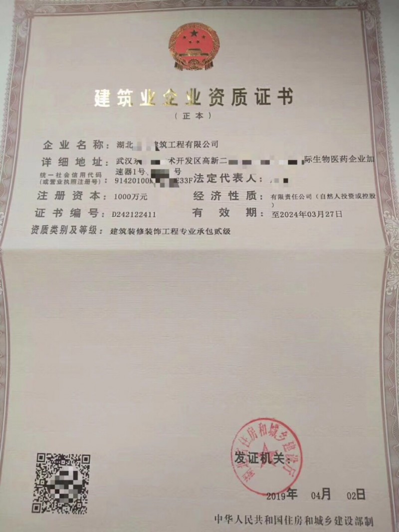 中国jdb官网中文版品牌