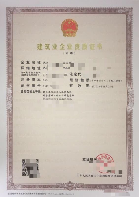 jdb官网中文版品牌网