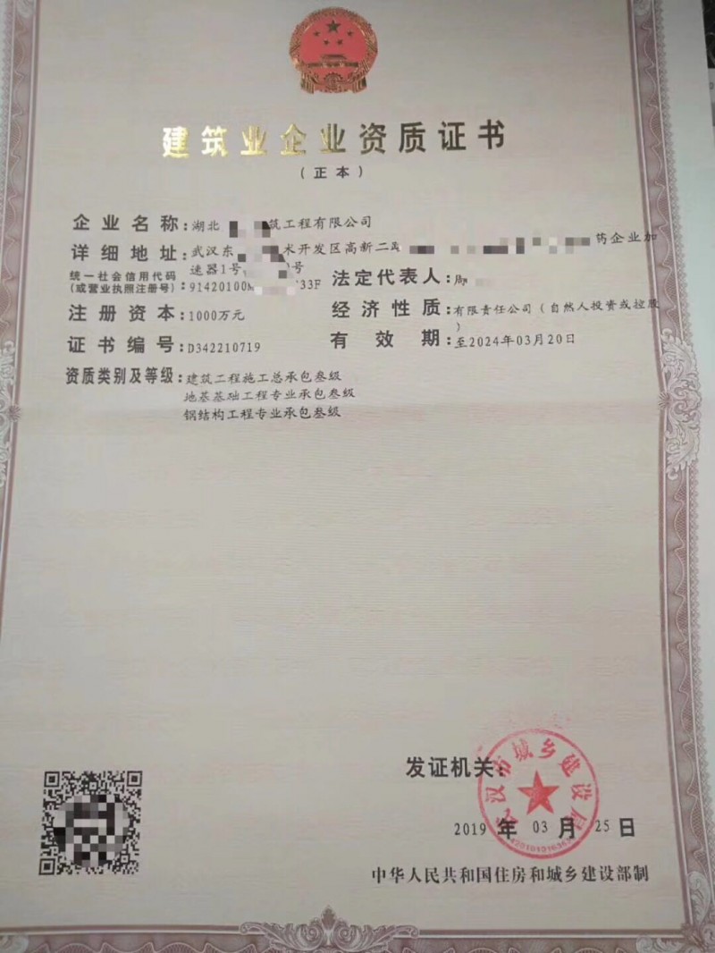 jdb官网中文版品牌