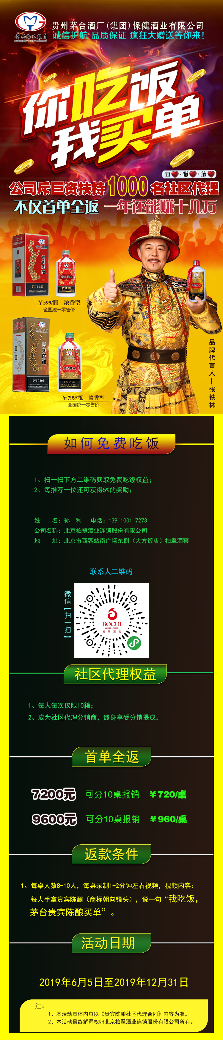 中国jdb官网中文版品牌