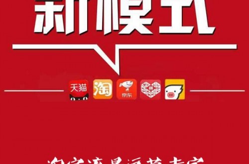 云上淘App云商城平台？商家如何入住云动商城？