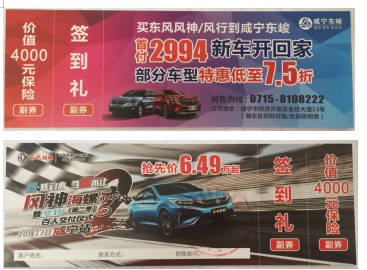 jdb官网中文版品牌