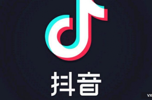 自媒体时代，抖音互粉点赞互助群与你一起开启新旅程