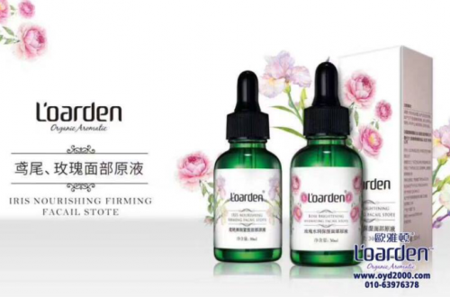 欧雅顿，让人放心使用的天然护肤品
