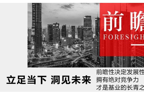 辞旧迎新，目若朗星全新系统升级在即