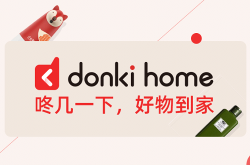 还不参与社交电商红利吗？咚几本月新版本上线全民可副业！