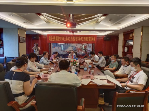 湖北光战集团：上半年工作总结暨下半年工作宣誓大会