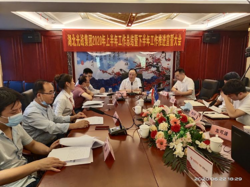 湖北光战集团：上半年工作总结暨下半年工作宣誓大会
