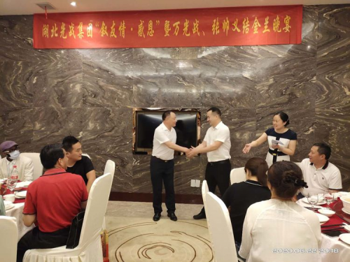 湖北光战集团：上半年工作总结暨下半年工作宣誓大会