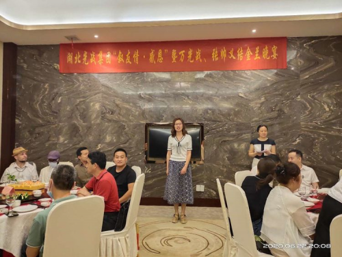 湖北光战集团：上半年工作总结暨下半年工作宣誓大会