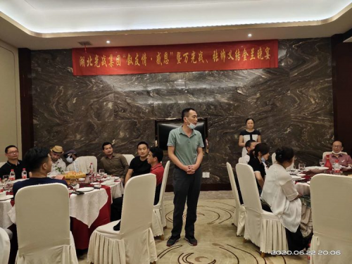 湖北光战集团：上半年工作总结暨下半年工作宣誓大会