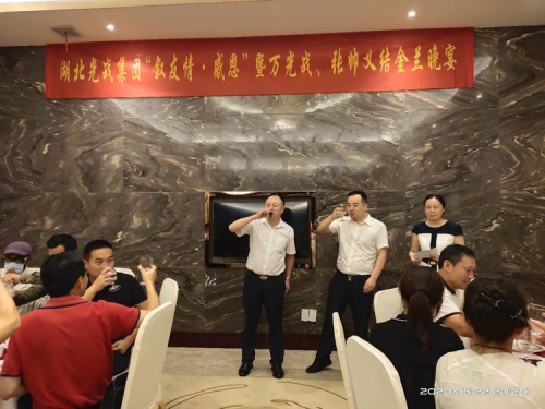 湖北光战集团：上半年工作总结暨下半年工作宣誓大会
