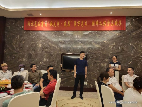 湖北光战集团：上半年工作总结暨下半年工作宣誓大会