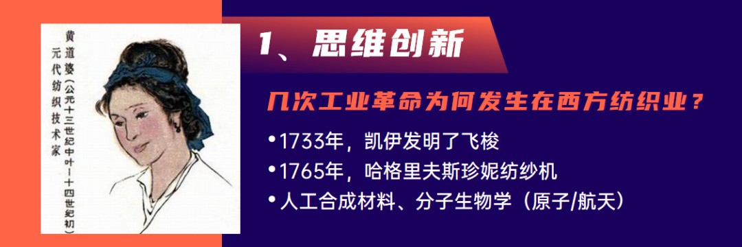 4万人在线！慧聪网春晓计划干货分享：家纺家居产业全面解读！ 