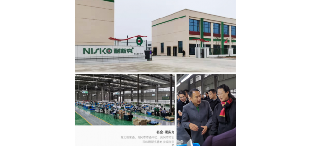 对话耐斯克董事长吕景斌：耐斯克是国内五金界的领先者