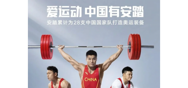 这个品牌半年狂揽228亿，线上首超耐克阿迪