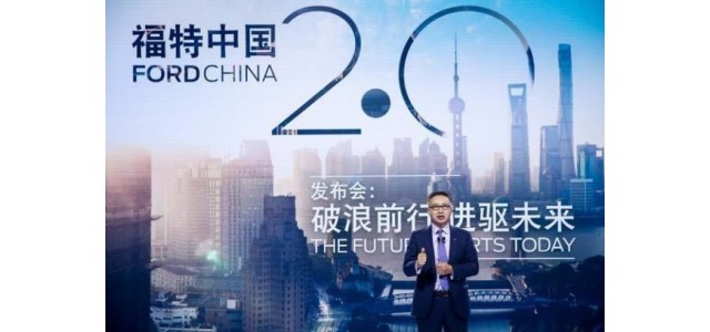 福特销量大幅增长，品牌陆续推出全新先锋产品