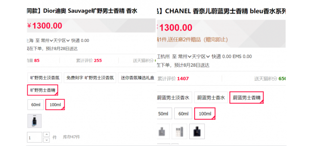 如何打破中国香氛品牌的定价天花板？