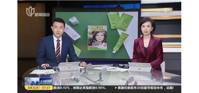 知名品牌被罚79万，官方回应！