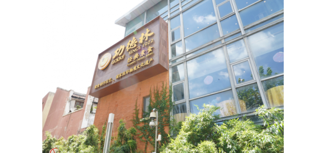 「植爱生活」携手国字号餐饮品牌功德林，打造健康饮食新选择