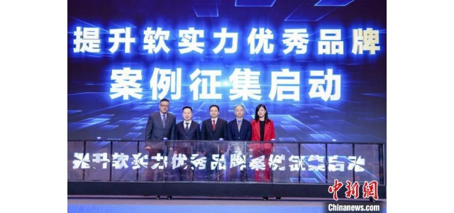 周汉民：中国品牌和世界知名品牌的差距正在缩小