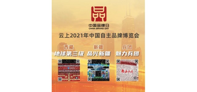 西方品牌：品牌更响，名片更亮