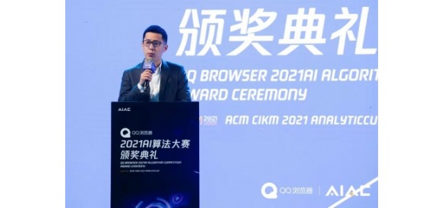 腾讯的信息平台和服务线成立了新的科技品牌，打造数字生存智能助手。
