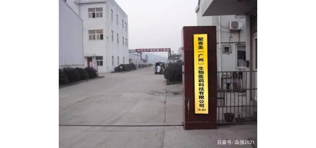 如今每个人家里梳妆台上放着的必不可少的就是护肤品了，护肤品能补充皮肤养分，保湿锁水、调节肌肤油水平衡，促使皮肤健康润泽、达到美颜目的，同时它还具有抗皱、防衰老、祛痘、美白、抗炎舒敏等功效，是我们平时所