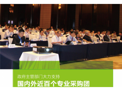 2022上海热处理、工业炉展览会