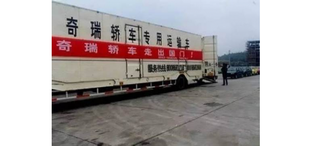 出海二十年，为中国汽车品牌全球化提供“奇瑞方案”