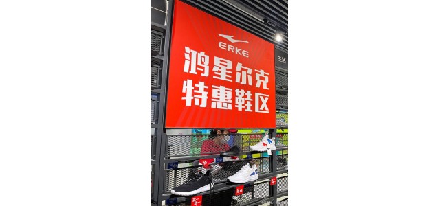 终于看到了中国品牌的崛起！