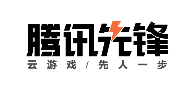 数字经济价值凸显，腾讯先锋品牌战略升级背后的秘密