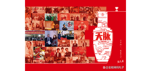 品牌全案策划，为品牌加能！