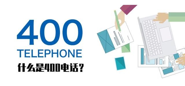 400品牌手机，正确的打开方式！