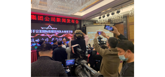 2022年2月28日，国际品牌德菲克净水器进入中国市场新闻发布会