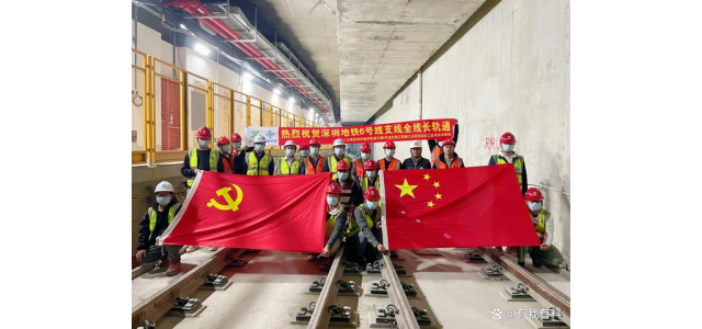 点评：深圳地铁6号线支线即将开通