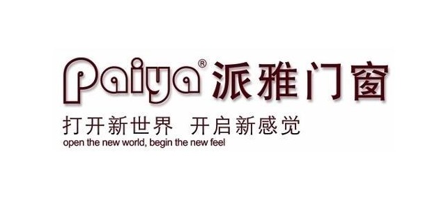 派雅门窗是几个品牌