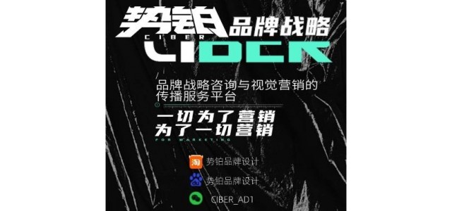 企业设计，初创企业如何打造品牌竞争力？