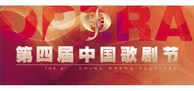 专家评说歌剧节参演剧目《听见索玛》：见证藤梯钢梯楼梯的变迁